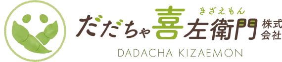 だだちゃ喜左衛門
